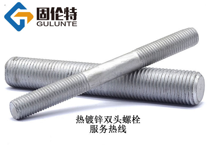 國標不銹鋼雙頭螺栓