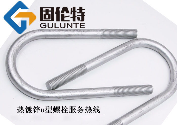 抱箍u型螺栓生產廠家