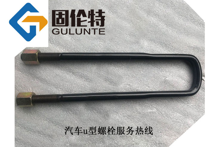 u型螺絲規(guī)格尺寸表