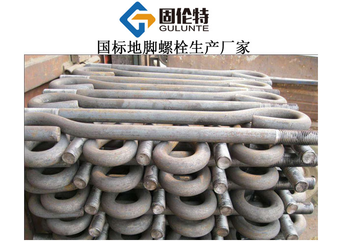 柱腳m30地腳螺栓尺寸標(biāo)準(zhǔn)