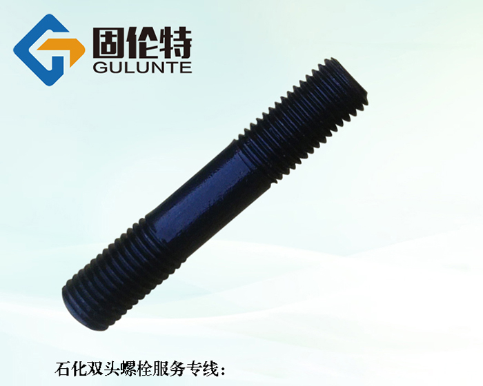 雙頭螺栓廠家直銷批發(fā)價格