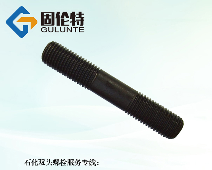 雙頭螺栓標準型號規格尺寸表大全