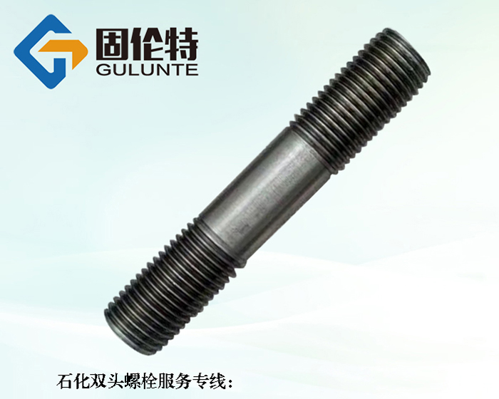 35crmoa雙頭螺栓型號規格尺寸表大全
