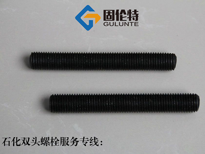 國標雙頭螺栓生產廠家