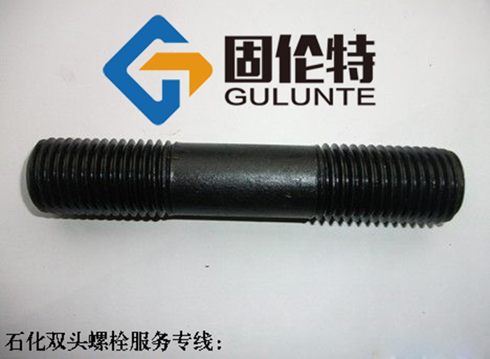 高溫雙頭螺栓生產廠家