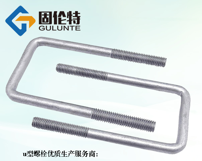 u型螺栓的型號(hào)規(guī)格尺寸表大全
