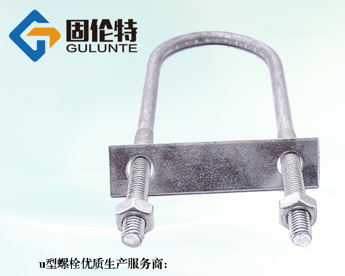 u型螺栓執行標準型號規格尺寸表大全
