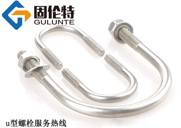不銹鋼u型螺絲型號規格尺寸表大全